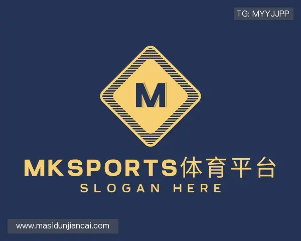 解读MKsports官网